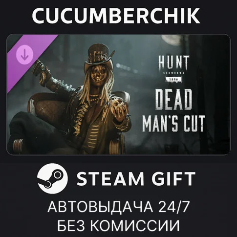 Hunt: Showdown 1896 - Dead Mans CutSTEAM GIFT AUTO