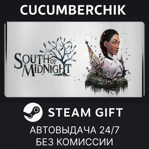 South of MidnightSTEAM GIFT AUTORU/УКР/КЗ/СНГ