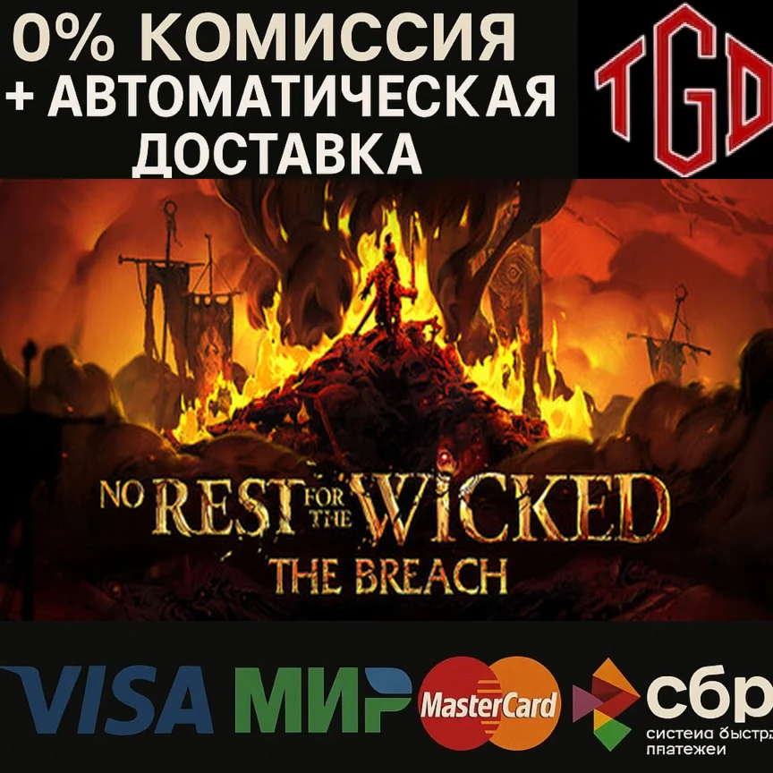 No Rest for the Wicked Steam РУ+UA+KZ+СНГ