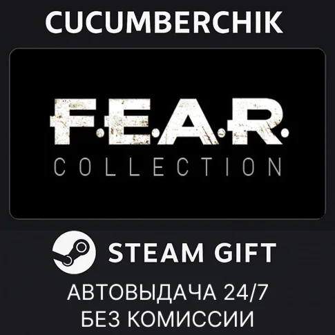 FEAR Complete PackSTEAM GIFT AUTORU/УКР/КЗ/СНГ