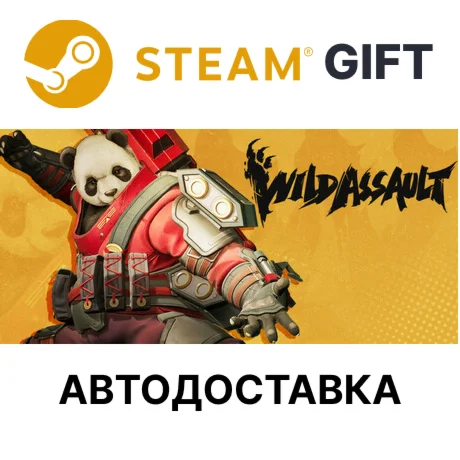 Wild Assault Steam РУ КЗ УКР ТР РБ СНГ автодоставка