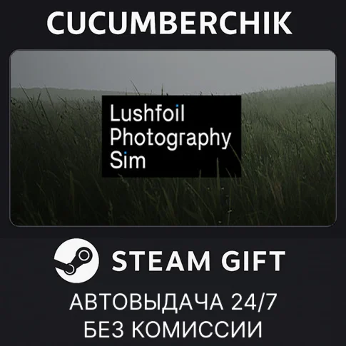 Lushfoil Photography SimSTEAM GIFT AUTORU/УКР/КЗ/СНГ