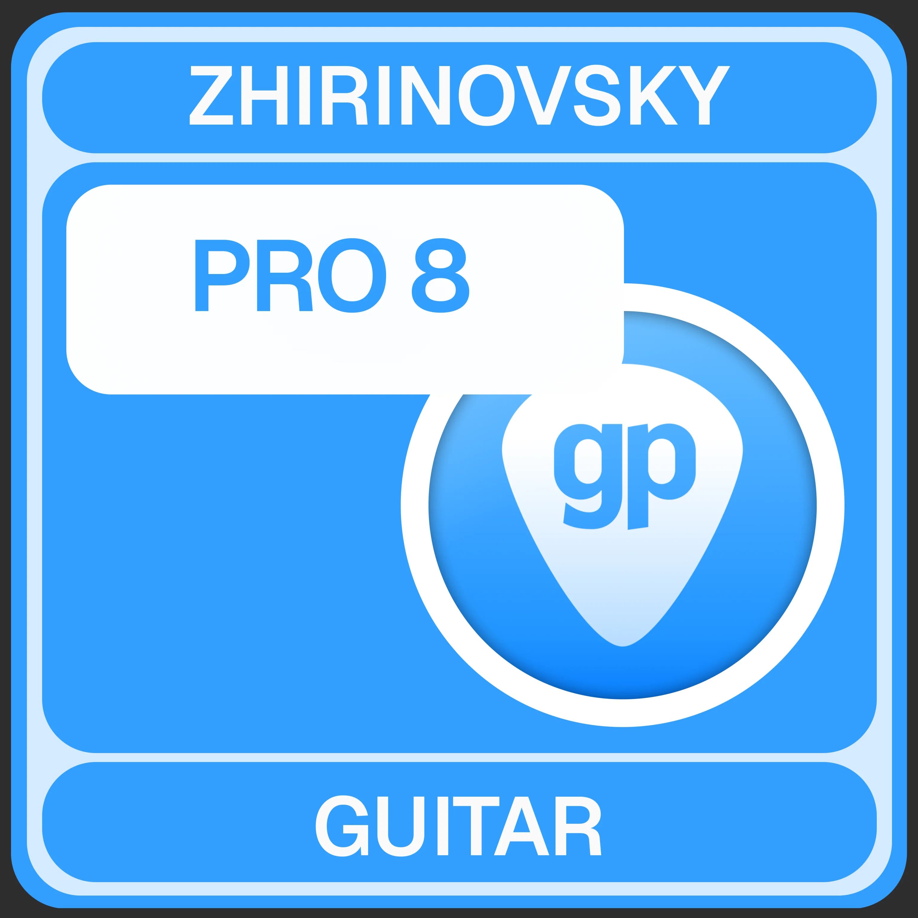 GUITAR PRO 8 АККАУНТ+КЛЮЧ