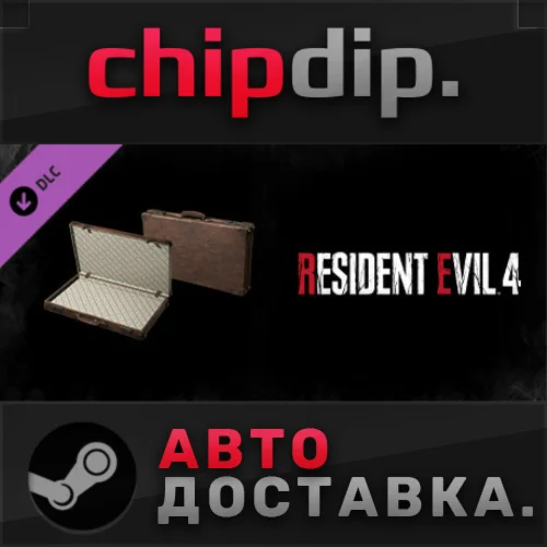 Resident Evil 4 Attach Case: Classic DLC STEAM