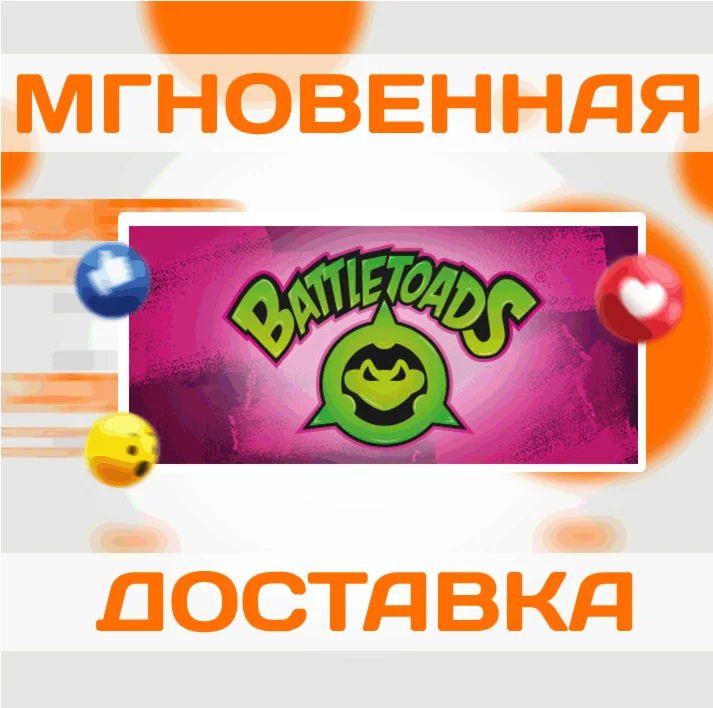 BATTLETOADS  STEAM  ВЕСЬ МИР  КЛЮЧ