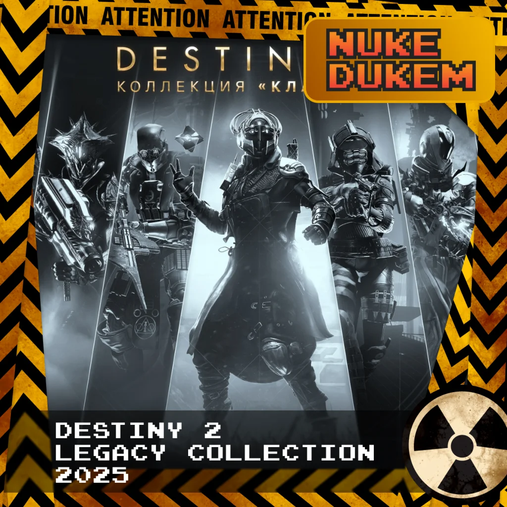 РФ+СНГ DESTINY 2: LEGACY COLLECTION 2025 КЛЮЧ