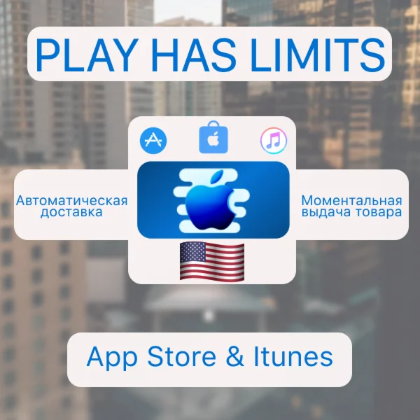 Apple iTunes Gift Card 100 USD США US