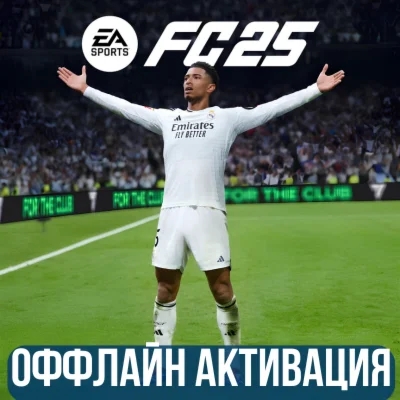 EA SPORTS FC 25 FIFA 25 EA APP GLOBAL
