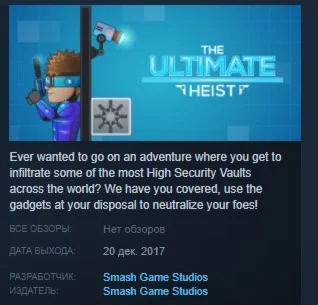 The Ultimate Heist STEAM KEY REGION FREE GLOBAL