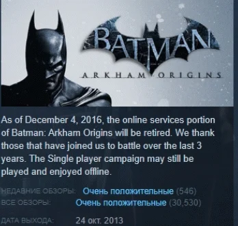 Batman: Arkham Origins STEAM KEY GLOBAL+РФ ЛИЦЕНЗИЯ