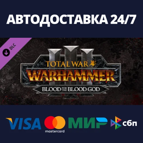 Total War: WARHAMMER III - Blood for the Blood God III