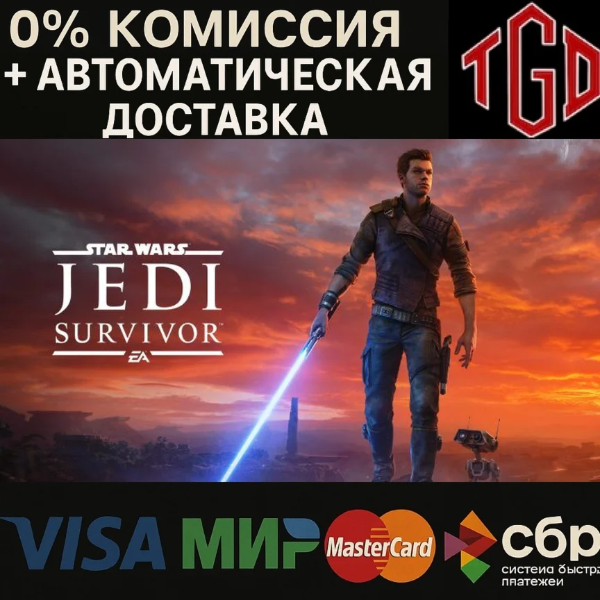 STAR WARS Jedi: Survivor Steam RU+UA+KZ