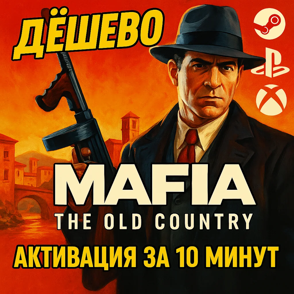Mafia: The Old Country STANDART/DELUXESTEAMPSXBOX