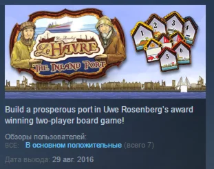 Le Havre: The Inland Port STEAM KEY GLOBAL+РОССИЯ