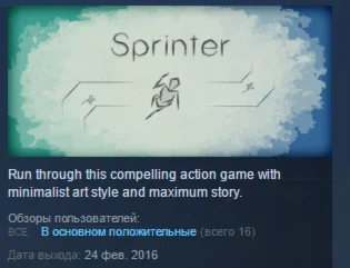 Sprinter STEAM KEY REGION FREE GLOBAL