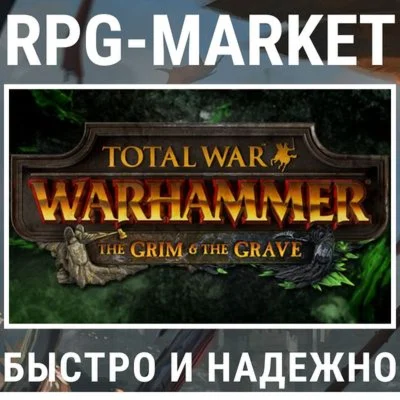 TOTAL WAR: WARHAMMER THE GRIM AND THE GRAVE STEAMКЛЮЧ