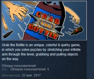Grab the Bottle STEAM KEY REGION FREE GLOBAL