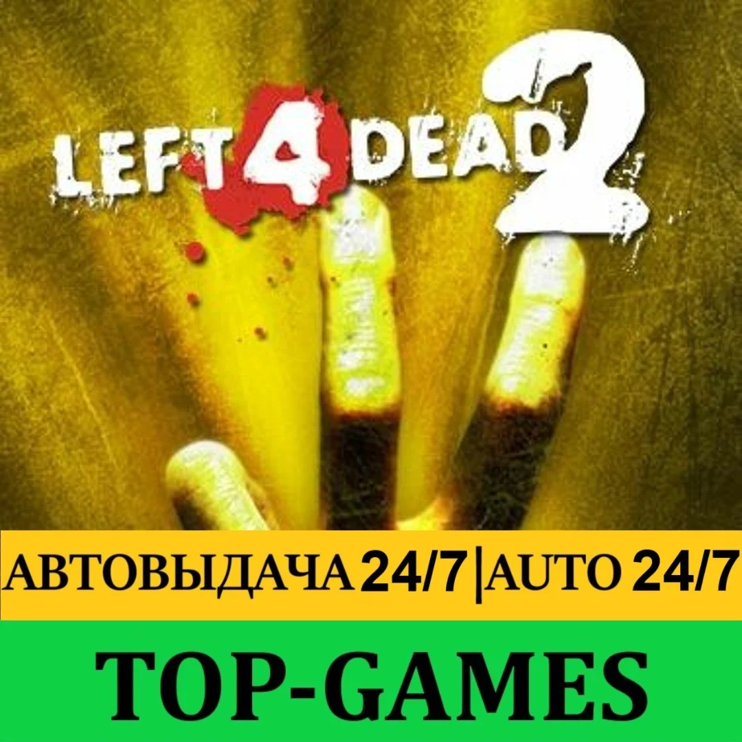 Left 4 Dead 2 Steam Online Region Free