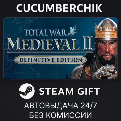 Total War: MEDIEVAL II - Definitive EditionSTEAM GIFT