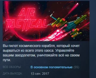 Air Tactical STEAM KEY REGION FREE GLOBAL