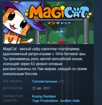 MagiCat STEAM KEY REGION FREE GLOBAL