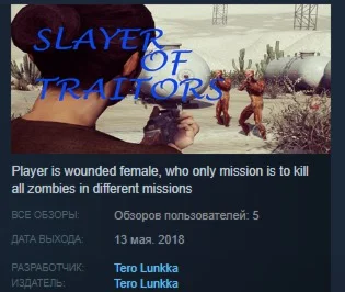 Slayer Of Traitors STEAM KEY REGION FREE GLOBAL
