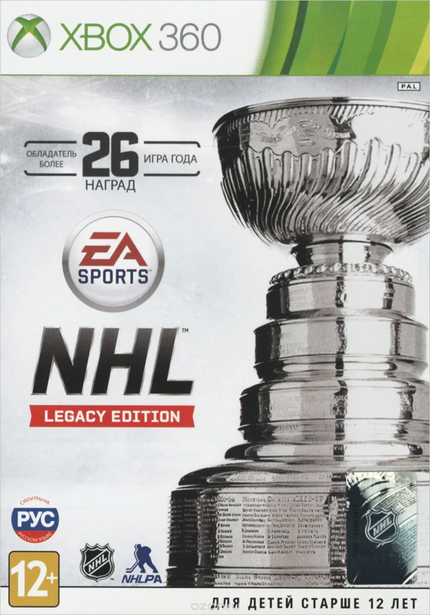 NHL 16 Legacy Edition + Dead Space +1 Xbox 360 Общий