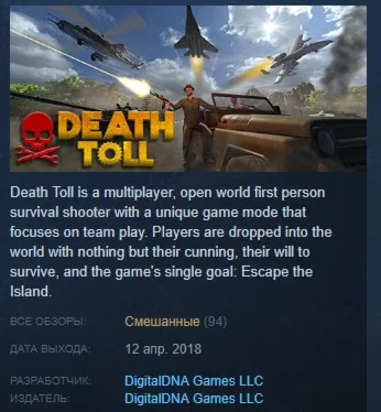 Death Toll STEAM KEY REGION FREE GLOBAL