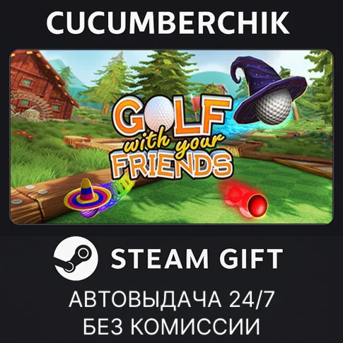 Golf With Your FriendsSTEAM GIFT AUTORU/УКР/КЗ/СНГ