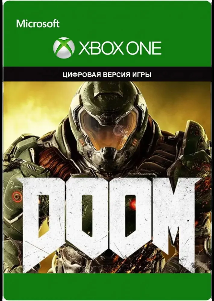 DOOM 2016 XBOX ONE SERIES XS Цифровой Ключ