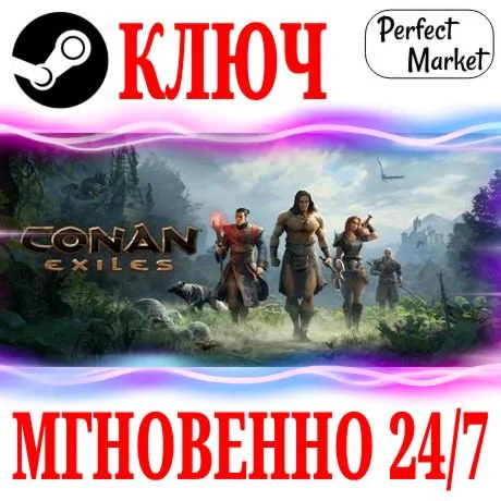 Conan Exiles Complete Edition +Все DLCSTEAMKEY