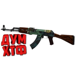 Макросы для CS:GO - AK47 X7 BLOODY RAZER LOGITECH