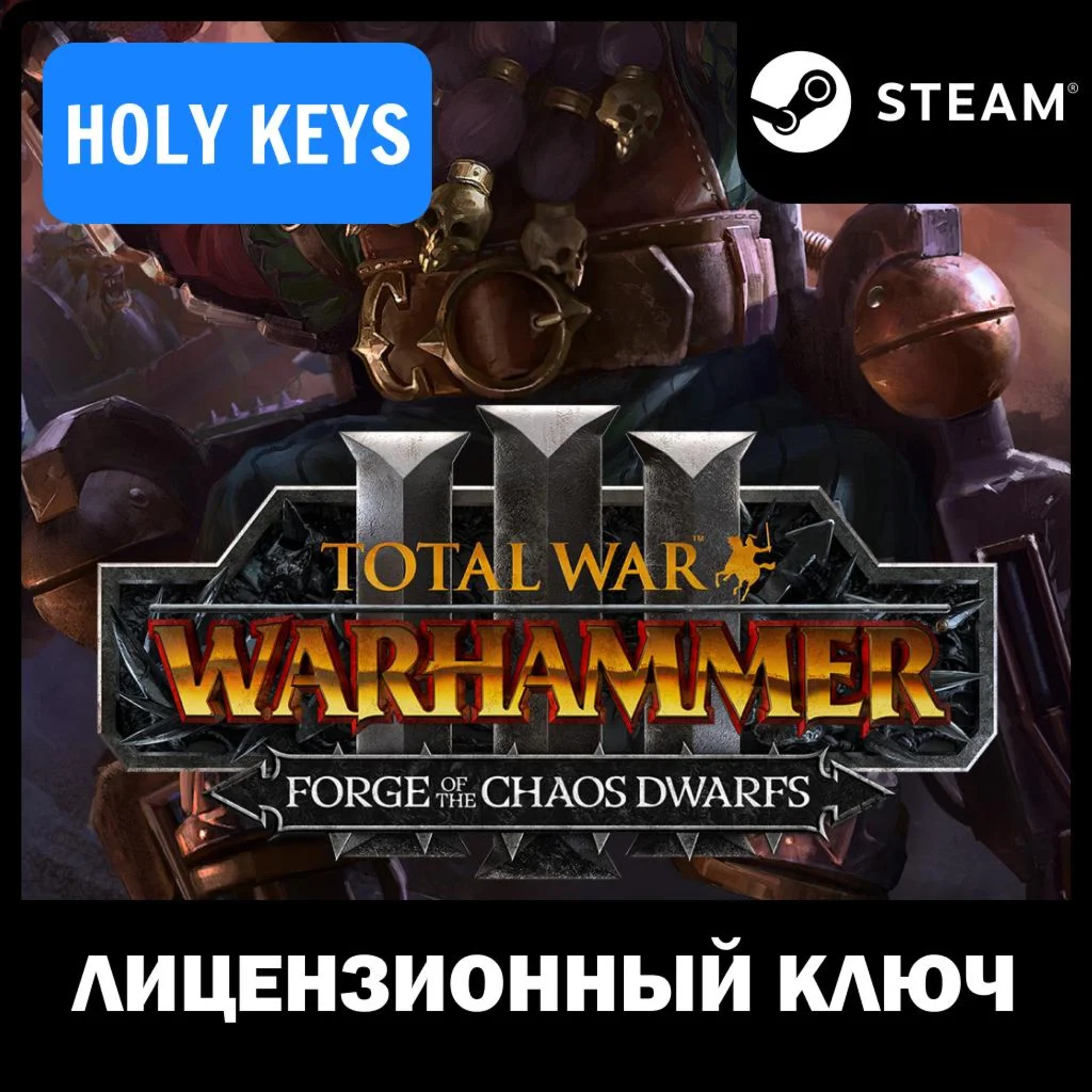 Total War: WARHAMMER III Forge of the Chaos Dwarfs+