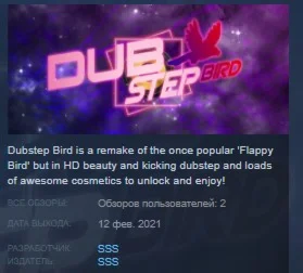 Dubstep Bird STEAM KEY REGION FREE GLOBAL