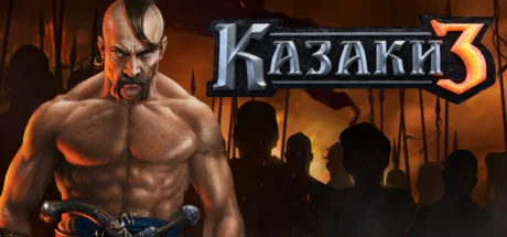 КАЗАКИ 3 STEAM КЛЮЧ КАЗАХСТАН+Турция не для РФ/РБ