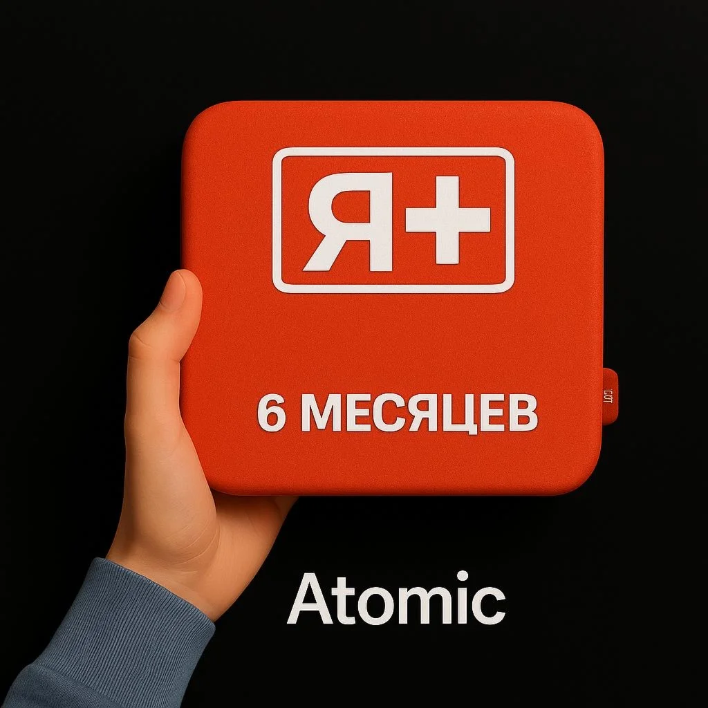 Я + МУЛЬТИ НА 6 МЕСЯЦЕВПРОМОКОД