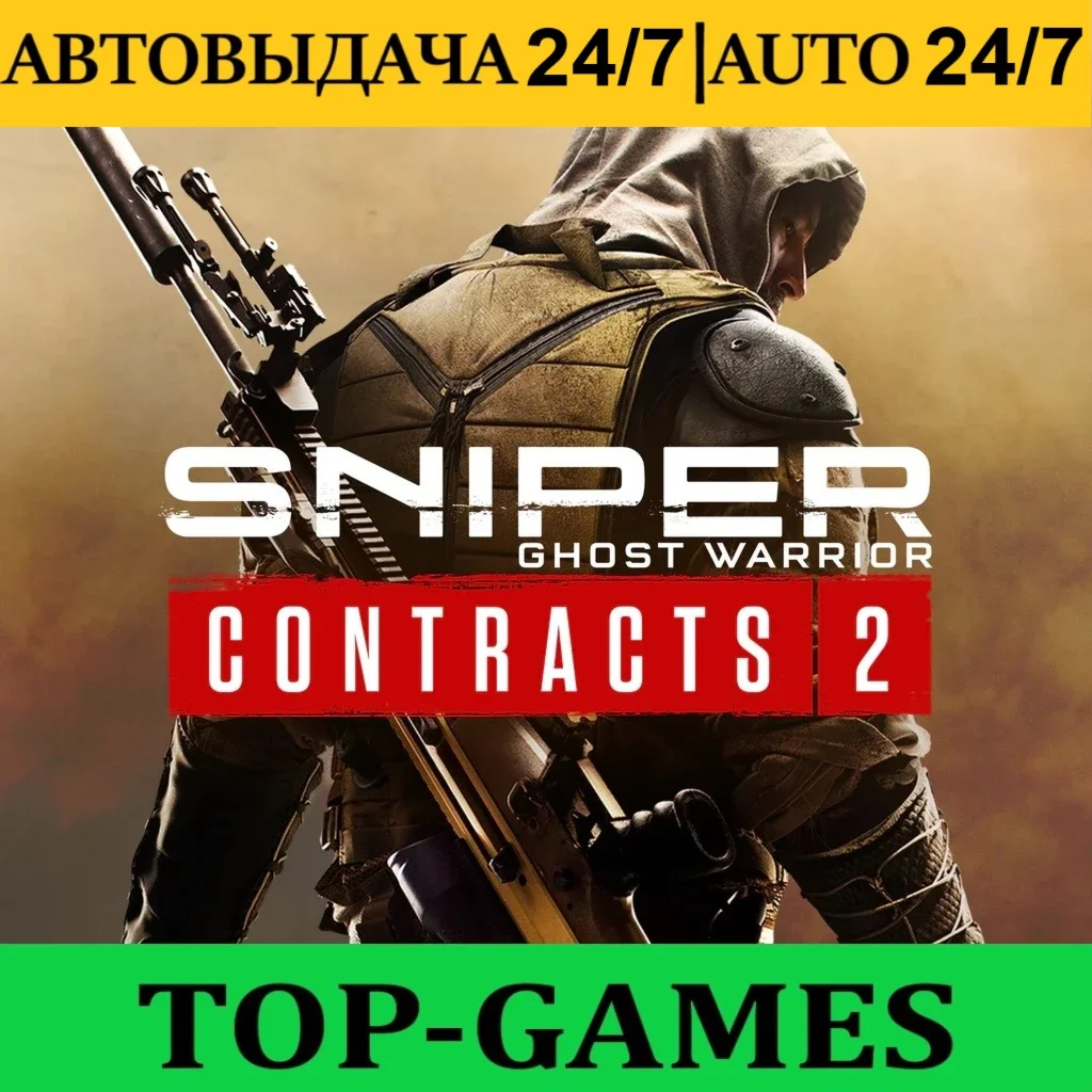 Sniper Ghost Warrior Contracts 2 Deluxe PC GLOBAL