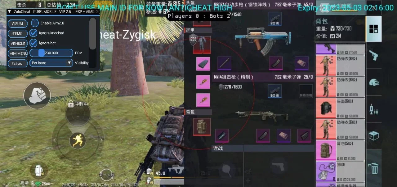 Zolo Pubg Mobile Android non Root Digital Purchase