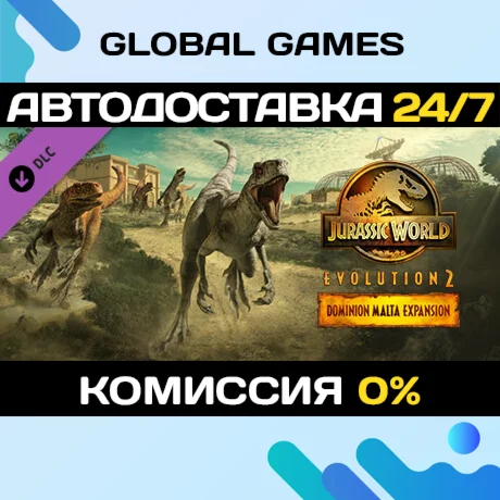 Jurassic World Evolution 2: Dominion Malta Expansion