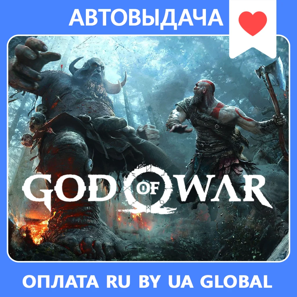 God of War PC / Steam Deck Оффлайн аккаунт