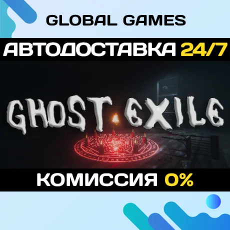 Ghost Exile STEAM GIFT АВТОДОСТАВКА