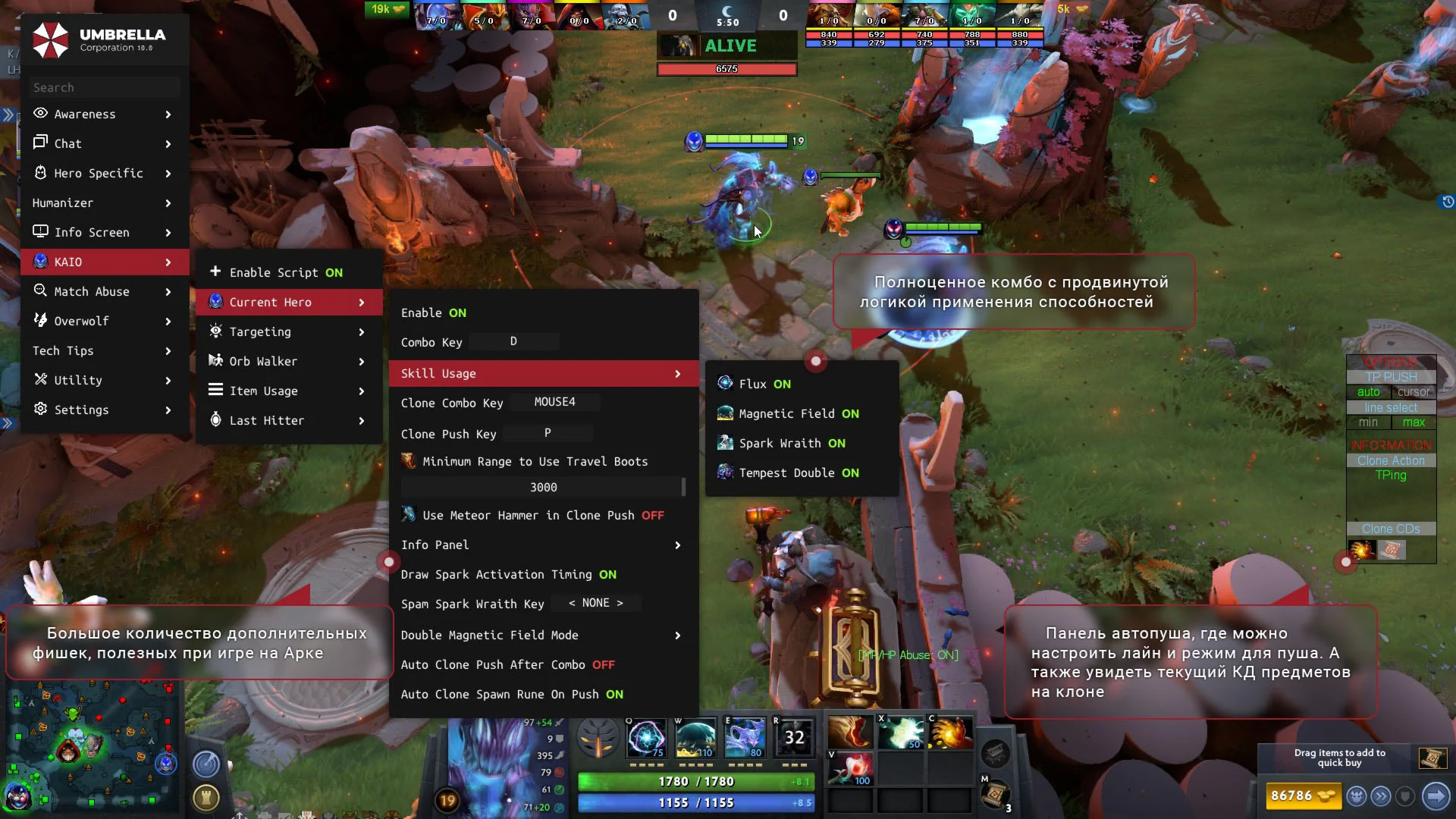 UMBRELLA DOTA 2 24 HOURS
