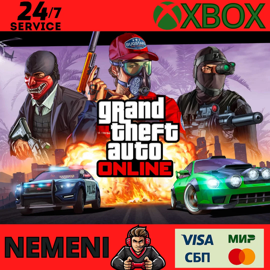 Grand Theft Auto Online 2022 Xbox Series XS ключ