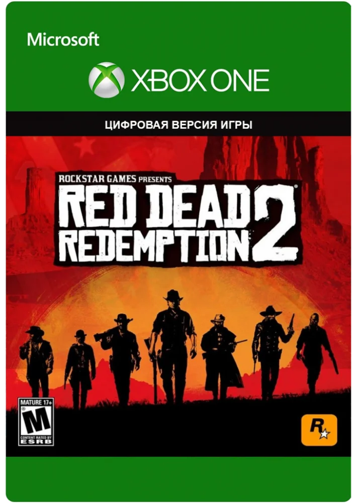 RED DEAD REDEMPTION 2 XBOX ONE/SERIES XS КЛЮЧ