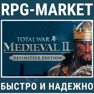 TOTAL WAR MEDIEVAL II DEFINITIVE STEAM + ПОДАРОК