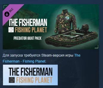The Fisherman - Fishing Planet Predator Boat Pack STEAM