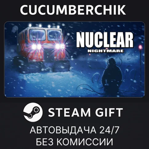 Nuclear NightmareSTEAM GIFT AUTORU/УКР/КЗ/СНГ