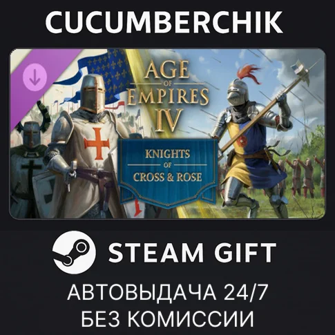 Age of Empires IV: Knights of Cross and RoseSTEAM