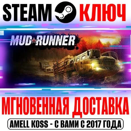 Spintires MudRunner American Wilds Edition Steam Ключ