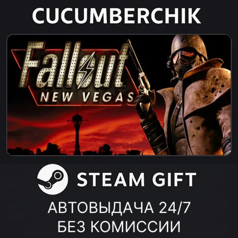 Fallout New Vegas Ultimate PCRSTEAM GIFT AUTORU/СНГ